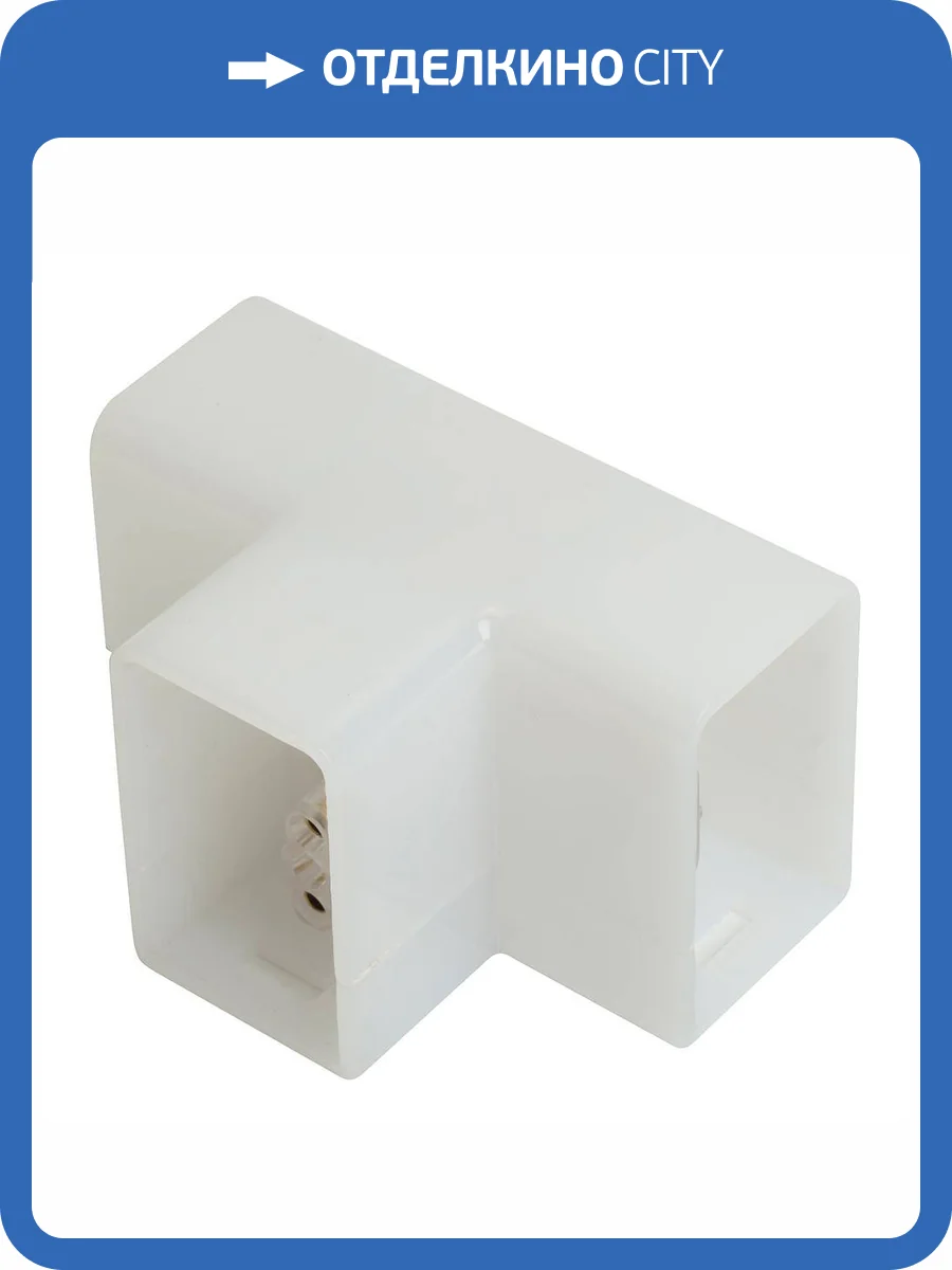 Коннектор T-образный Feron 51732 фото 2