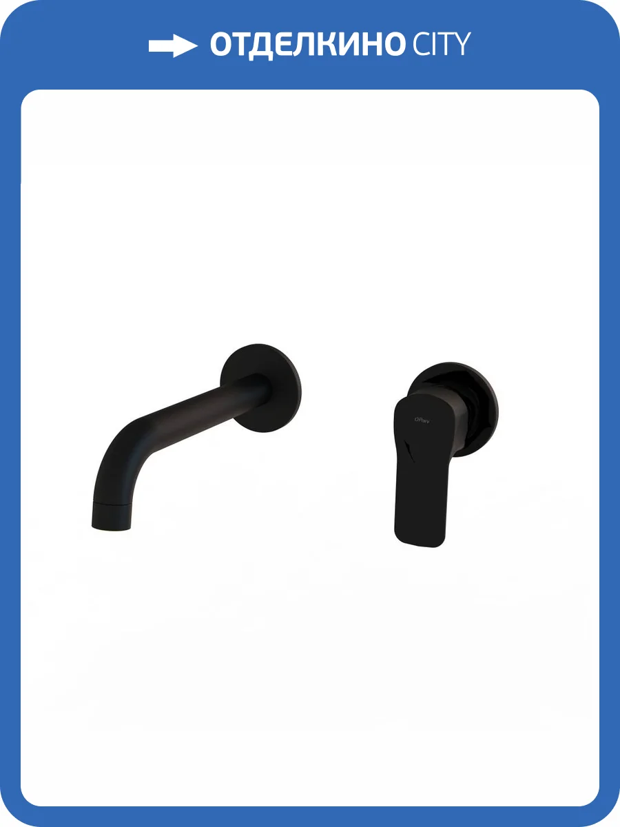 Смеситель для раковины Paini Viva Style P4YO208 встраиваемый, черный фото 4