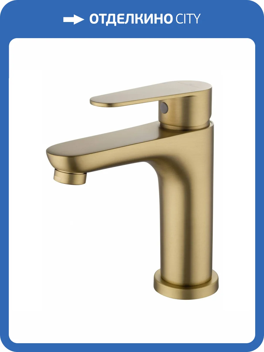 Смеситель для раковины Wonzon & Woghand WW-A40202-BG брашированное золото фото 7