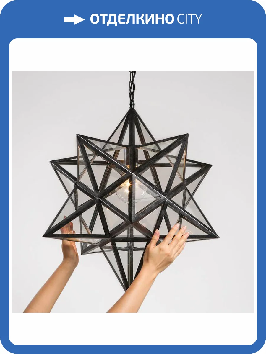 Подвесная люстра Imperium Loft Black Star 101314-26 фото 2