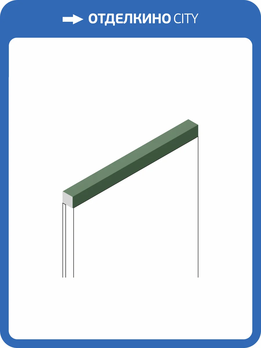 Молдинг Hiwood D12V1 GN81 270x1.2x1.2 фото 3