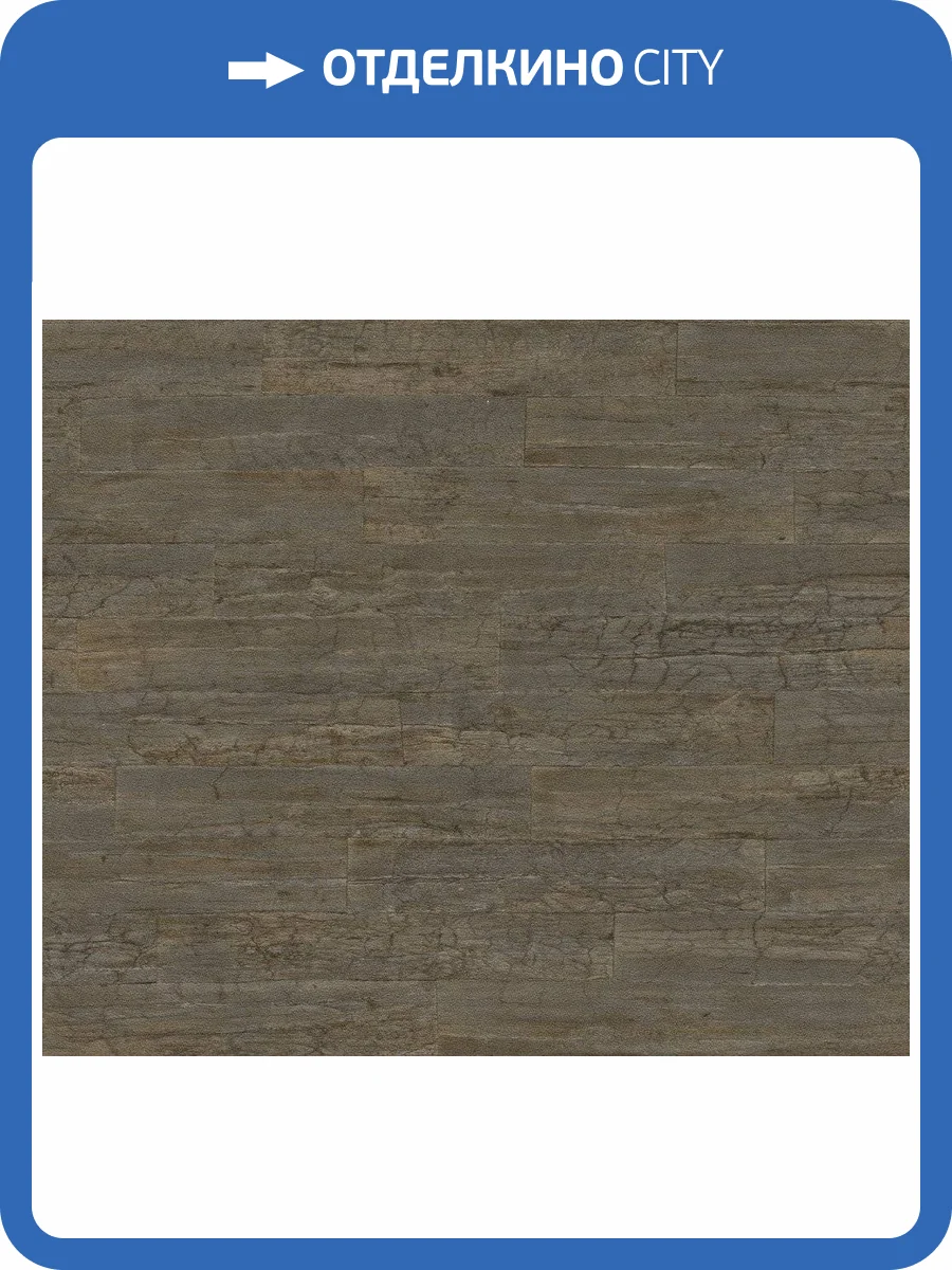 Обои флизелиновые Rasch Curiosity 537055 фото 6