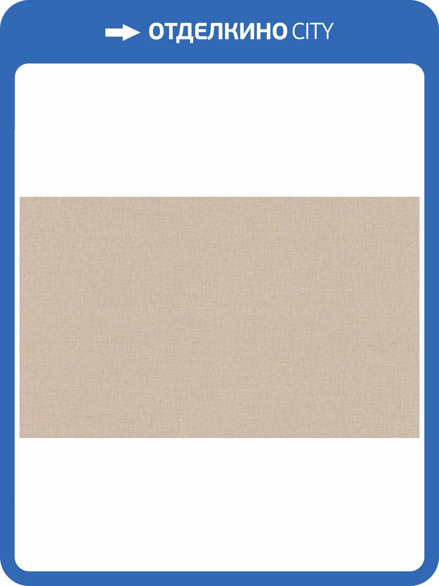 Обои Artsimple Mixture Textile A101304 фото 2