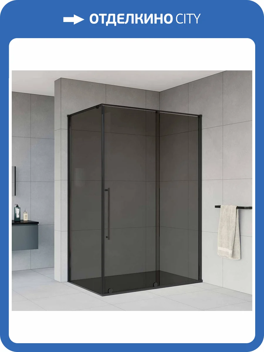 Душевой уголок Vincea Arno VSR-1A9012CGB 1200x900, профиль черный, стекло тонированное фото 4