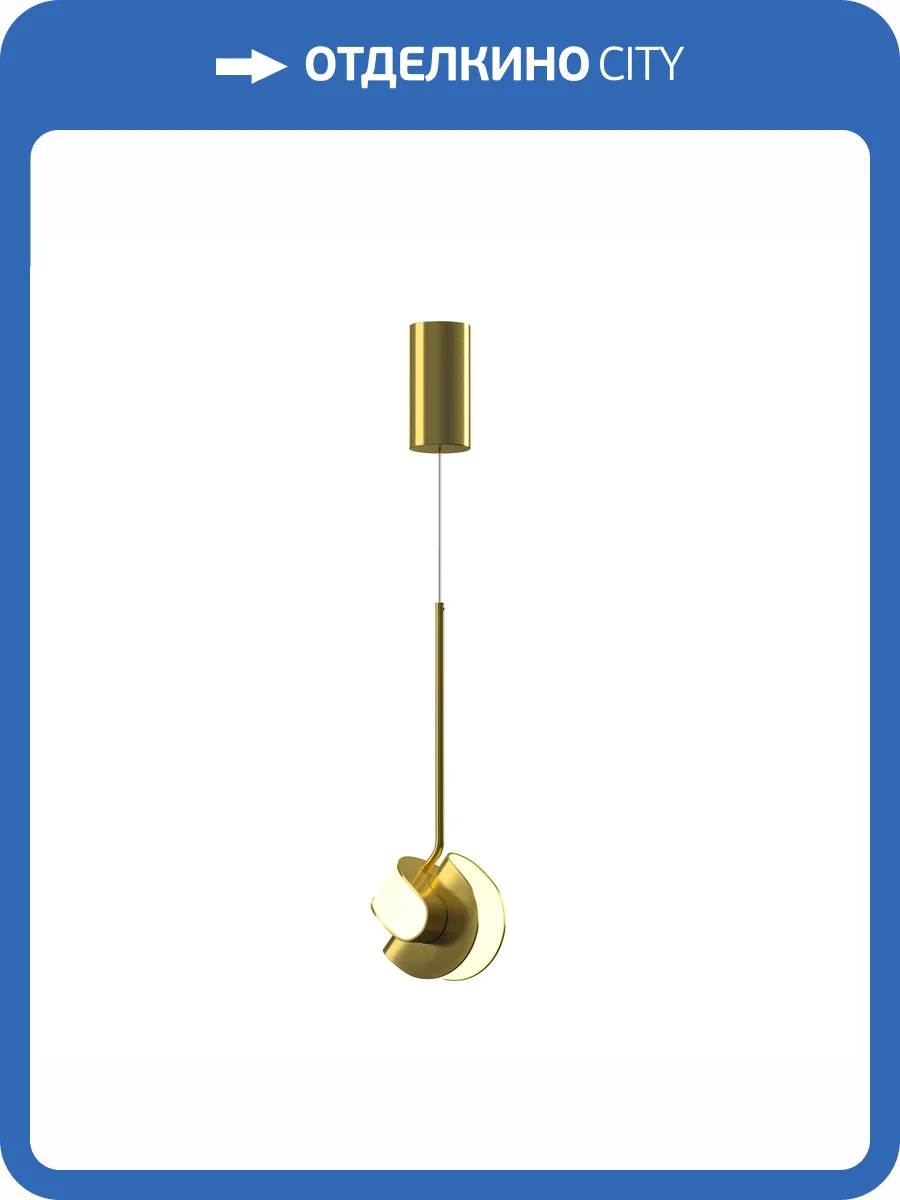 Подвесной светодиодный светильник Maytoni Levix MOD459PL-L7BSK фото 9