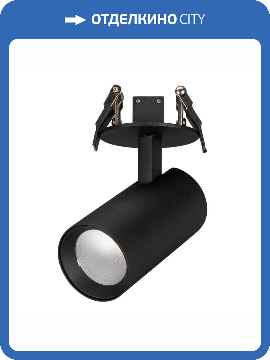 Спот Arlight Lumos 034147 фото 9