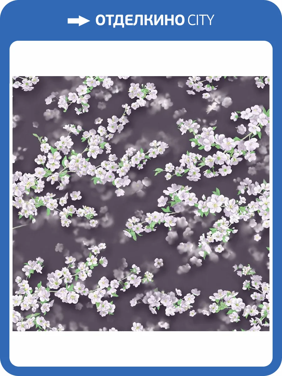 Обои Wall Up Adagio 652956 фото 2