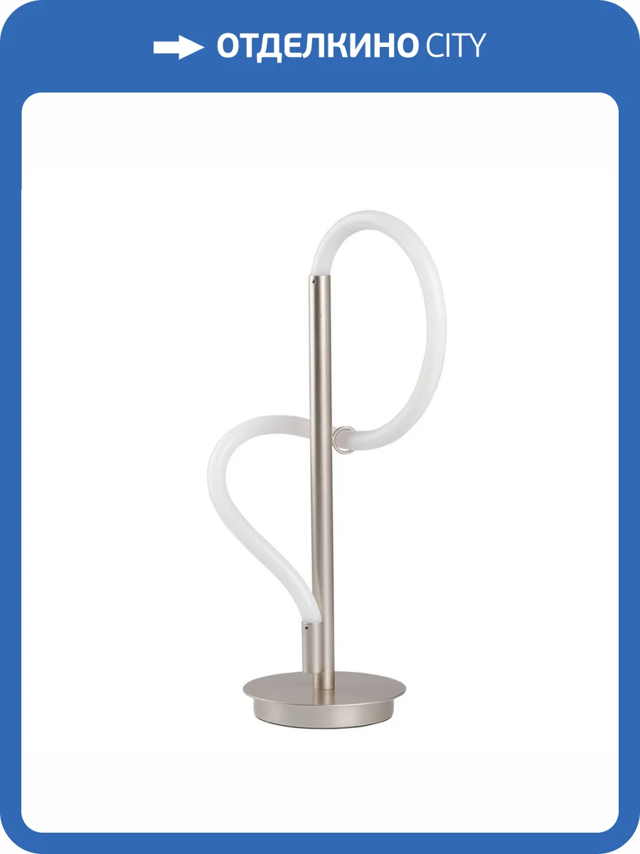 Настольная лампа De Markt Толедо 312032901 фото 8