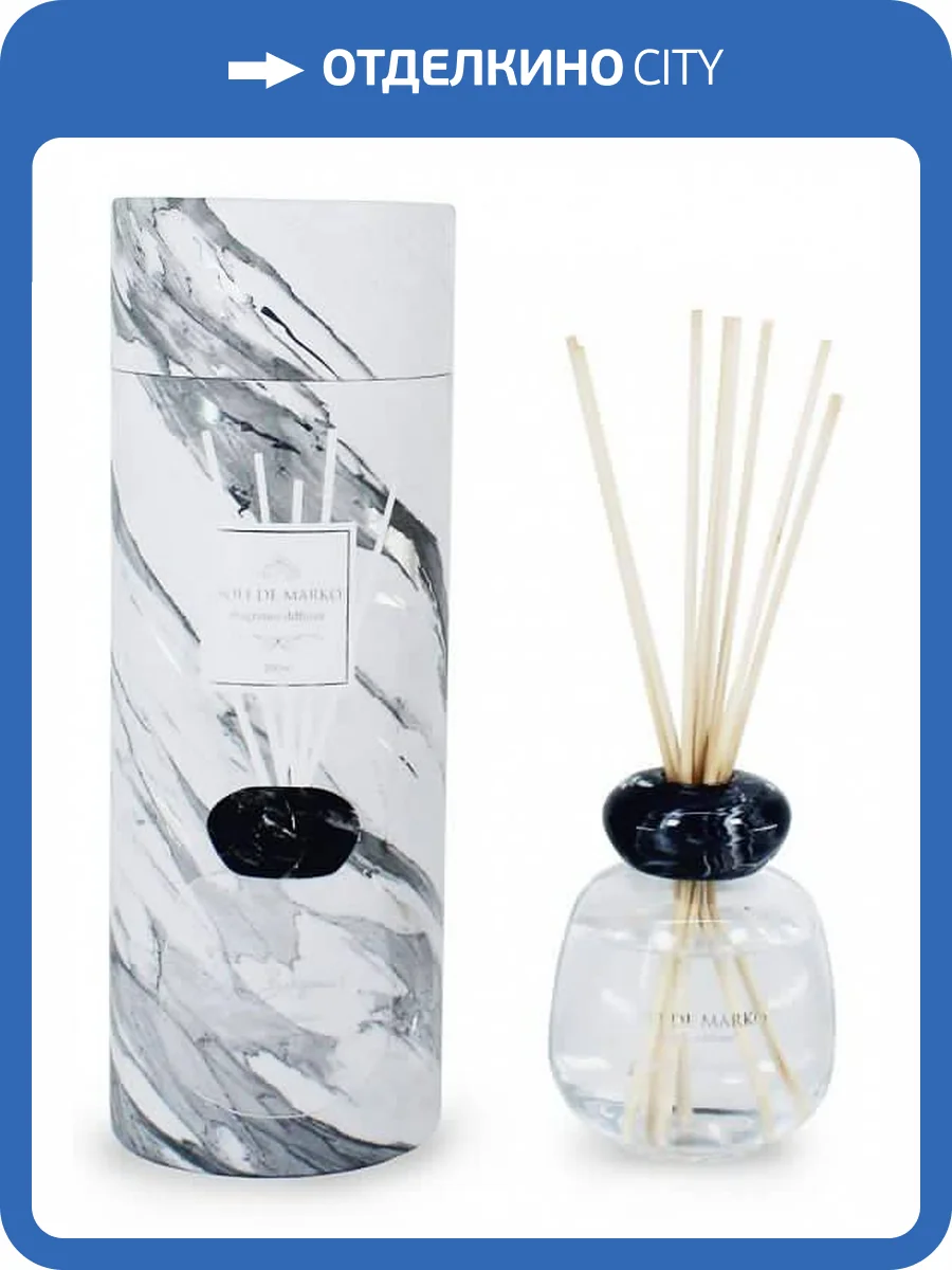 Ароматизатор диффузионный Sofi De MarkO Oud and bergamot SDM_4627177423997 фото 2