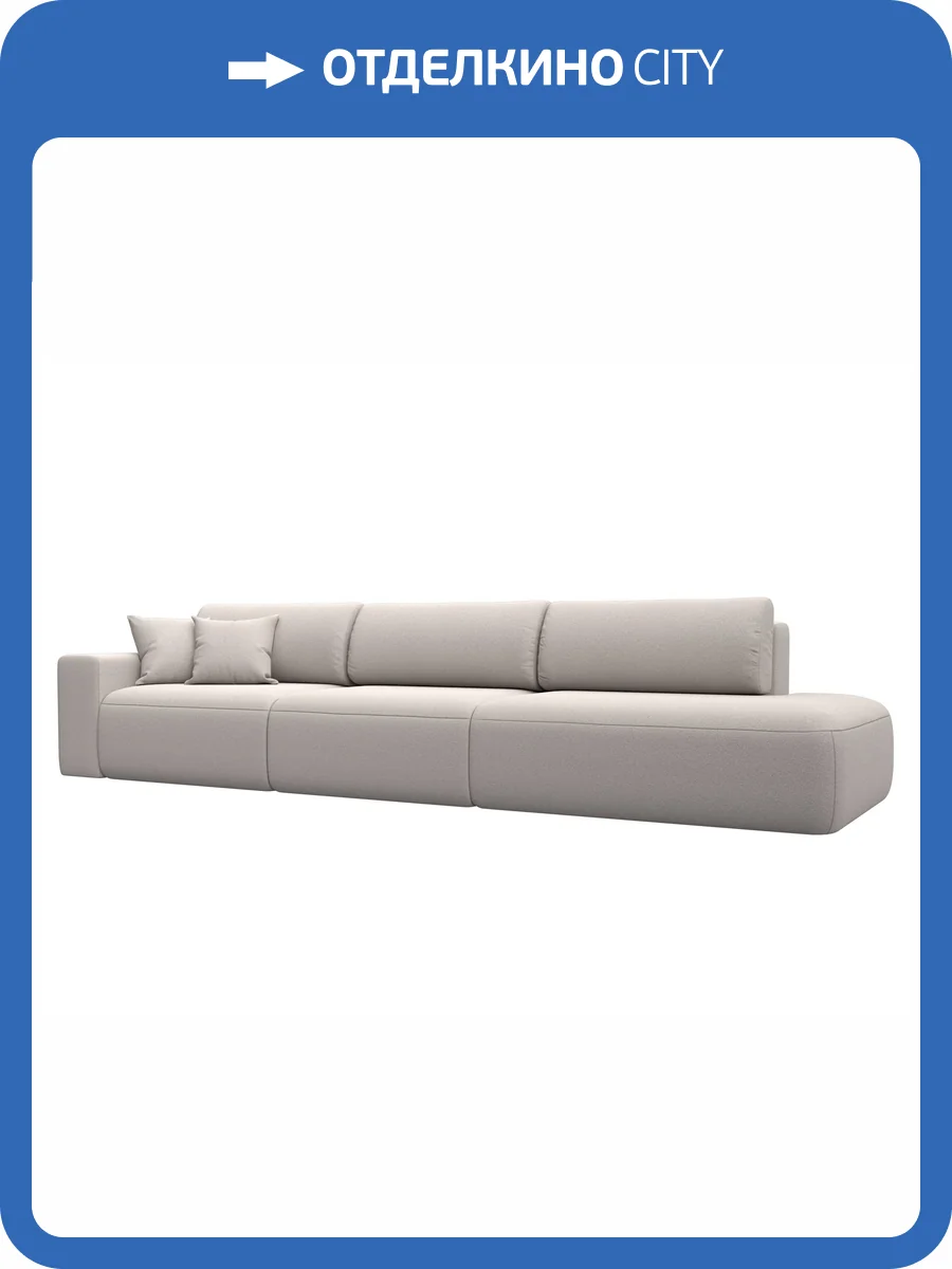 Прямой диван Лига Диванов Лига-036 НПБ Модерн Лонг 127702L JOLY 05 бежевый, подлокотник слева фото 11