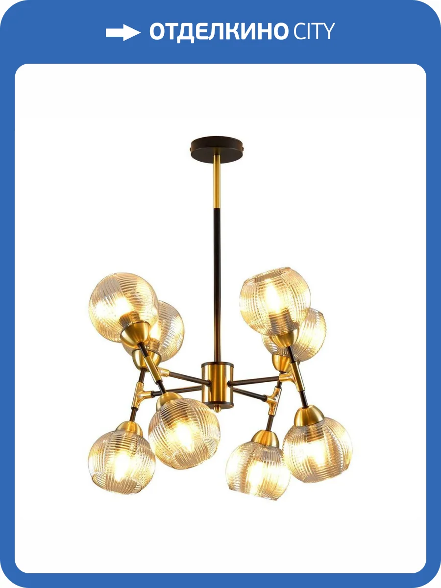 Подвесная люстра Moderli Arty V10805-8P фото 5