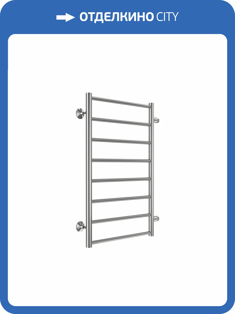 Полотенцесушитель Terminus Аврора П8 50x80 бп600, водяной фото 4