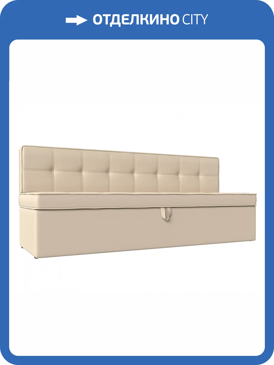 Кухонный диван Лига Диванов Техас 113117 Бежевый 184/64/83 фото 9