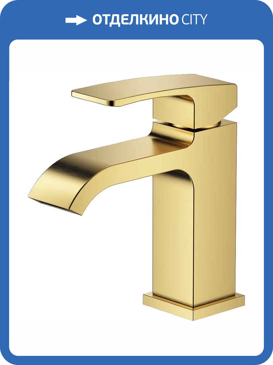 Смеситель для раковины Raglo R02.10.03 золотой сатин фото 11