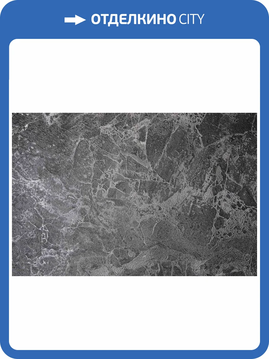 Обои Kerama Marazzi Мармарос KM5707 фото 2