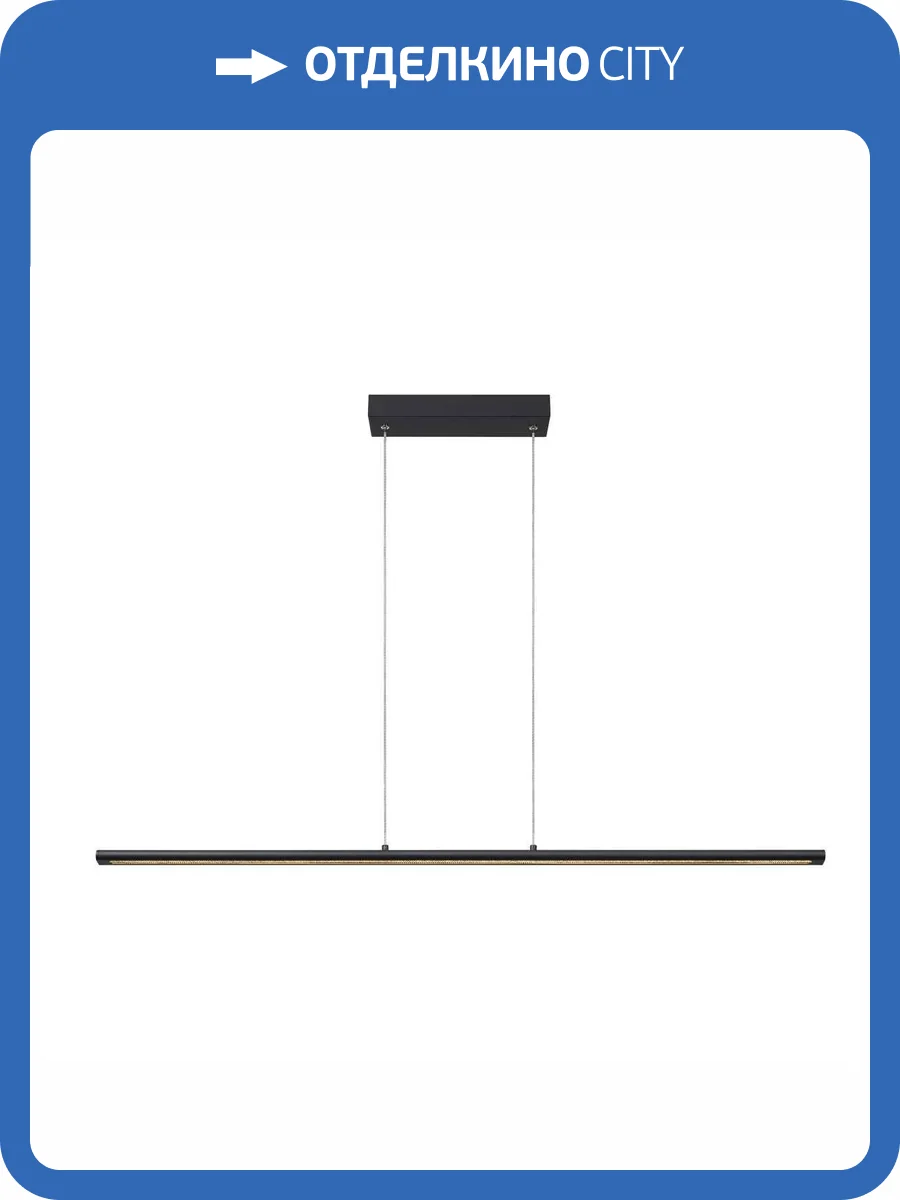 Подвесной светильник Mantra Lineal 8954 фото 4