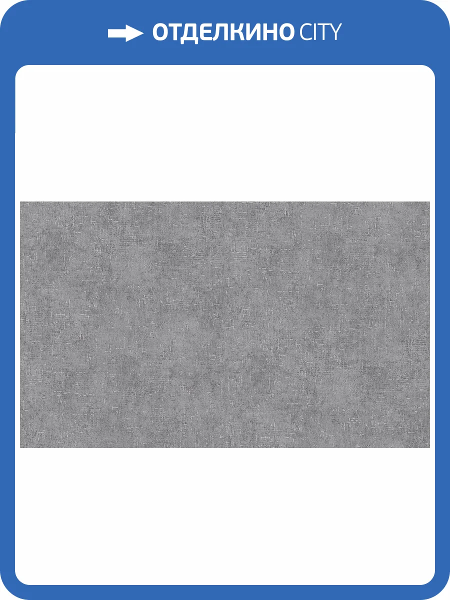 Обои A.S. Creation Trendwalls 2 38089-1 фото 2