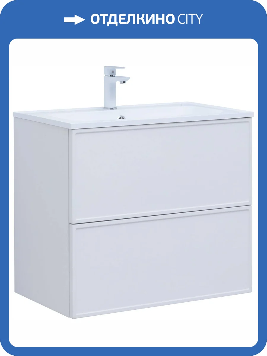 Тумба под раковину Aquanet Арт 00313255 75 белый матовый фото 4