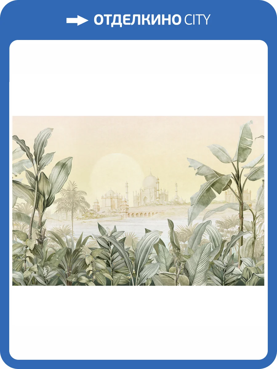 Панно ICH Jaipur 490-1 фото 2