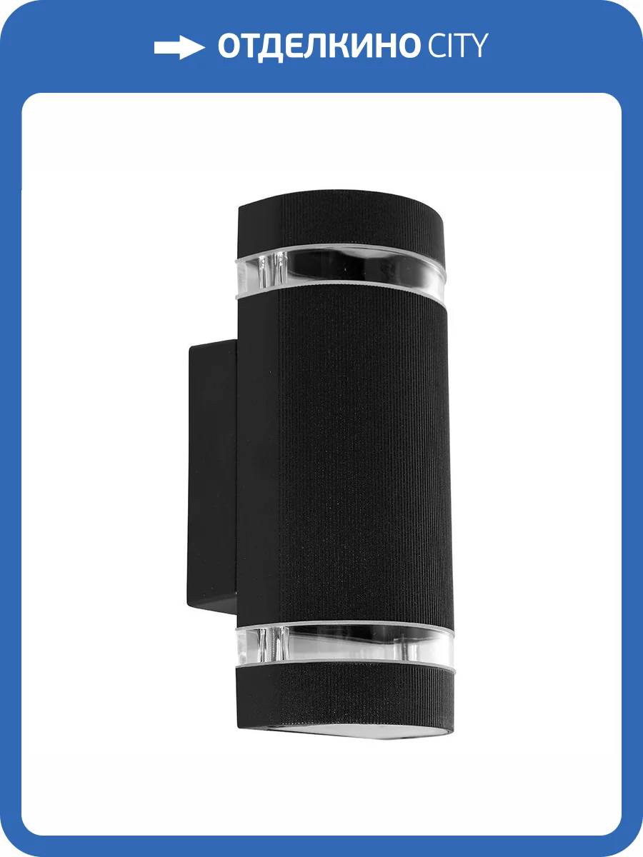 Уличный настенный светильник Feron Сеул 48318 фото 2