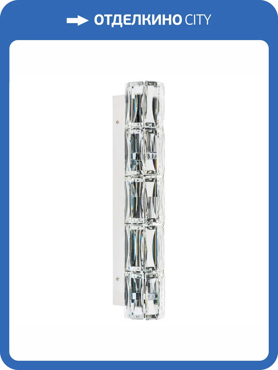 Настенный светильник Osgona Limpio 722620 фото 7