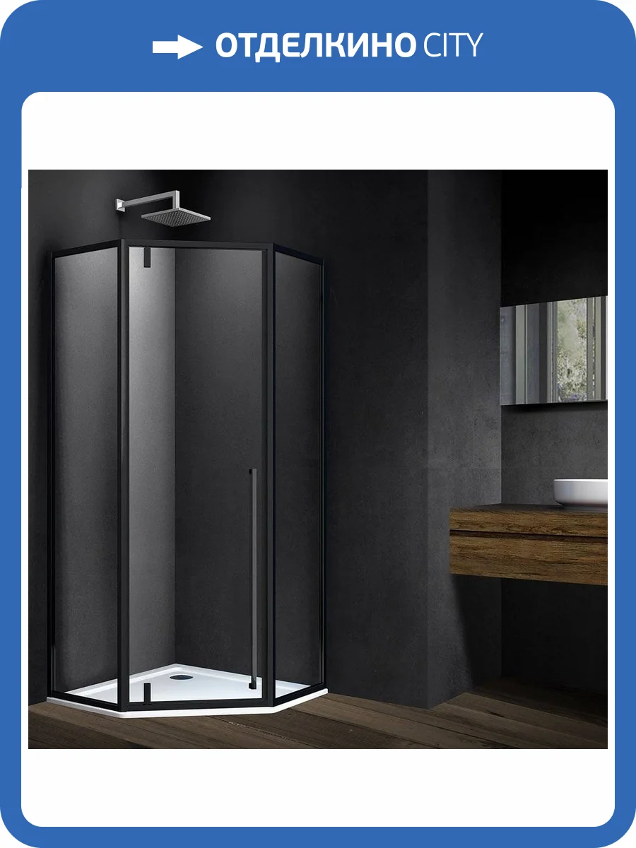 Душевой уголок Vincea Penta VSP-3P900CLB 90x90, профиль чёрный, стекло прозрачное фото 4
