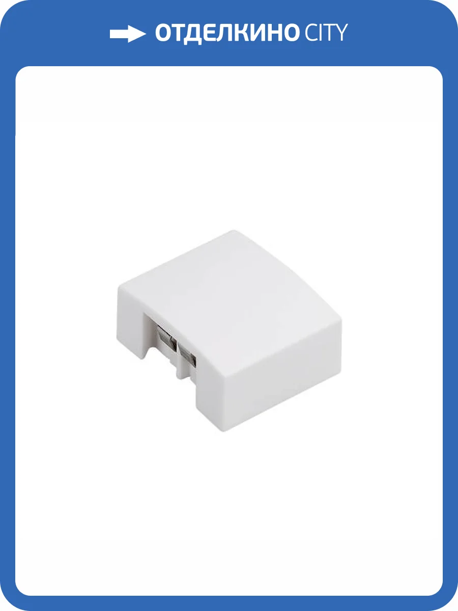 Заглушка для модуля Arlight Bar 023921_1 фото 4