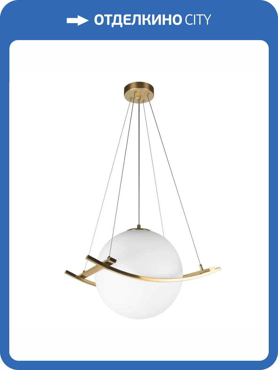 Подвесной светильник Loft It Swing 10424/300 фото 2