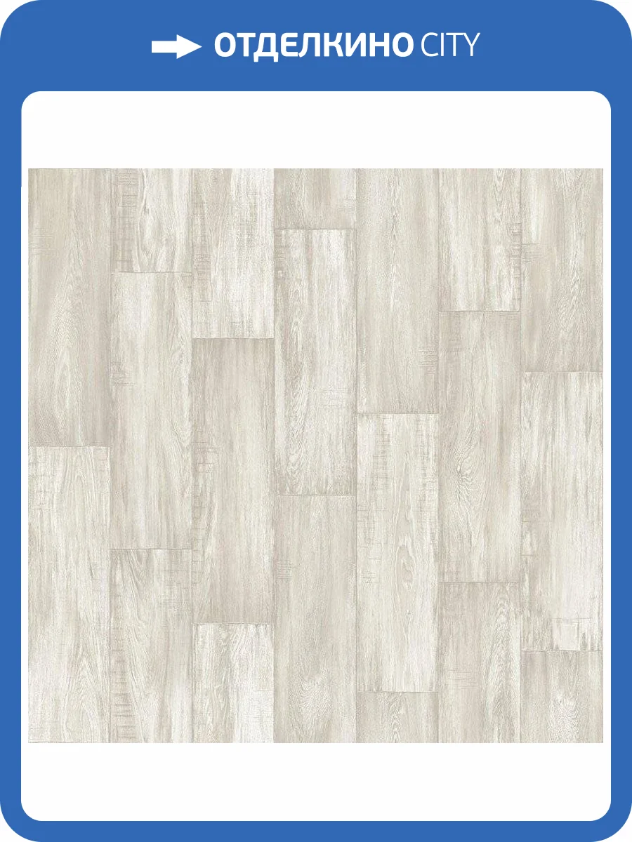 Линолеум Tarkett Eruption Larson 1 2.5м (резка) фото 2