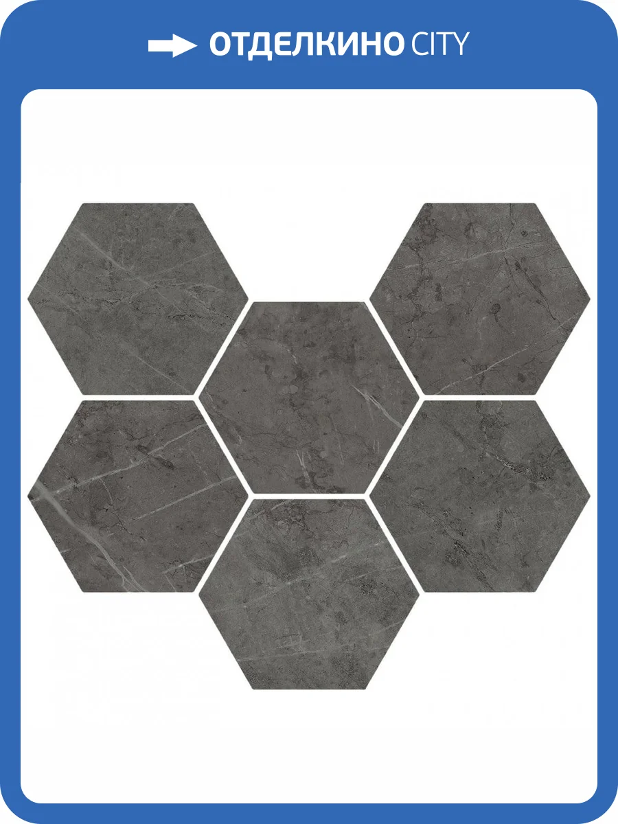 Мозаика Italon Шарм Эво 620110000050 Антрачит Гексагон 25x29 фото 2