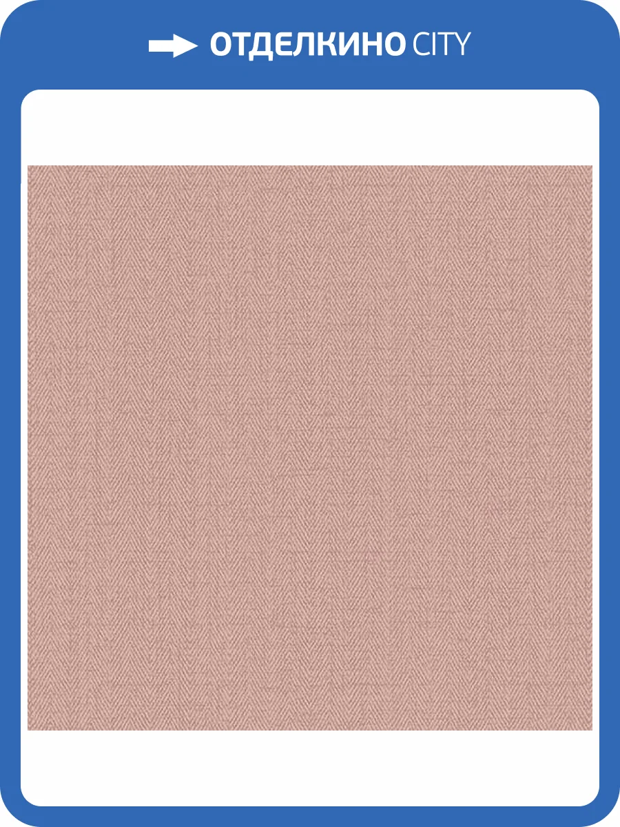 Обои Alessandro Allori Bruni 1002-20 фото 2