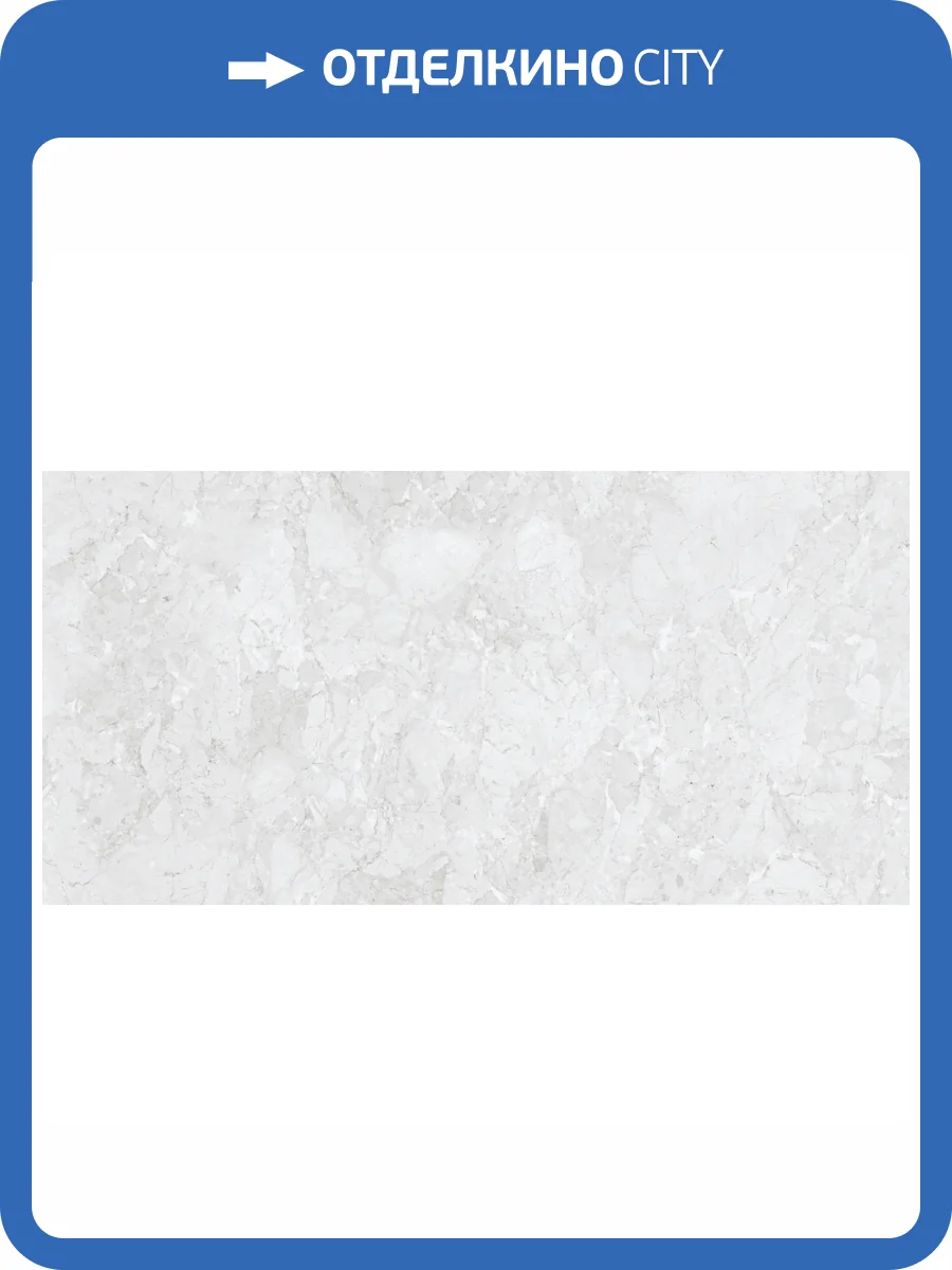 Керамогранит NT Ceramic Rockstar NTTVL99836M Orleans Matt 60x120 фото 17