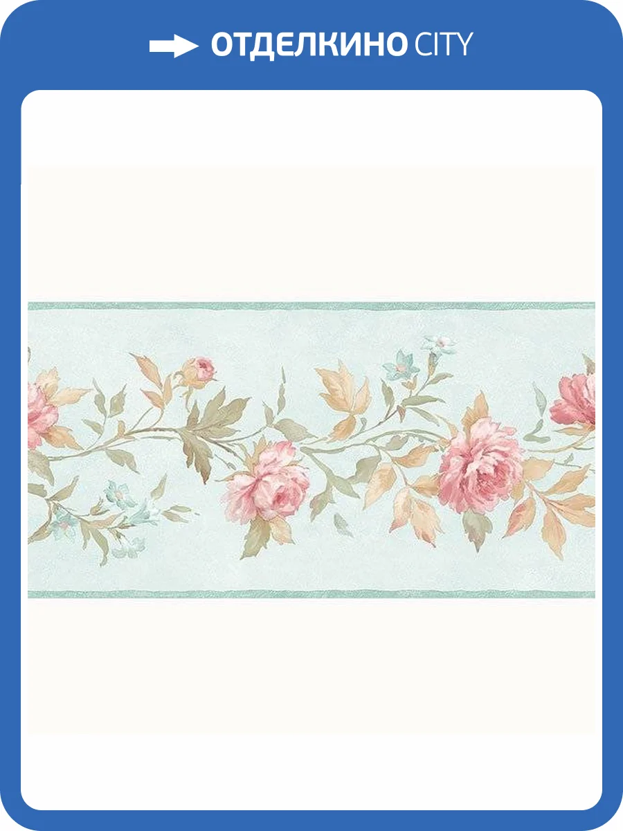 Бордюр бумажный Aura Little England III PP79472 фото 2