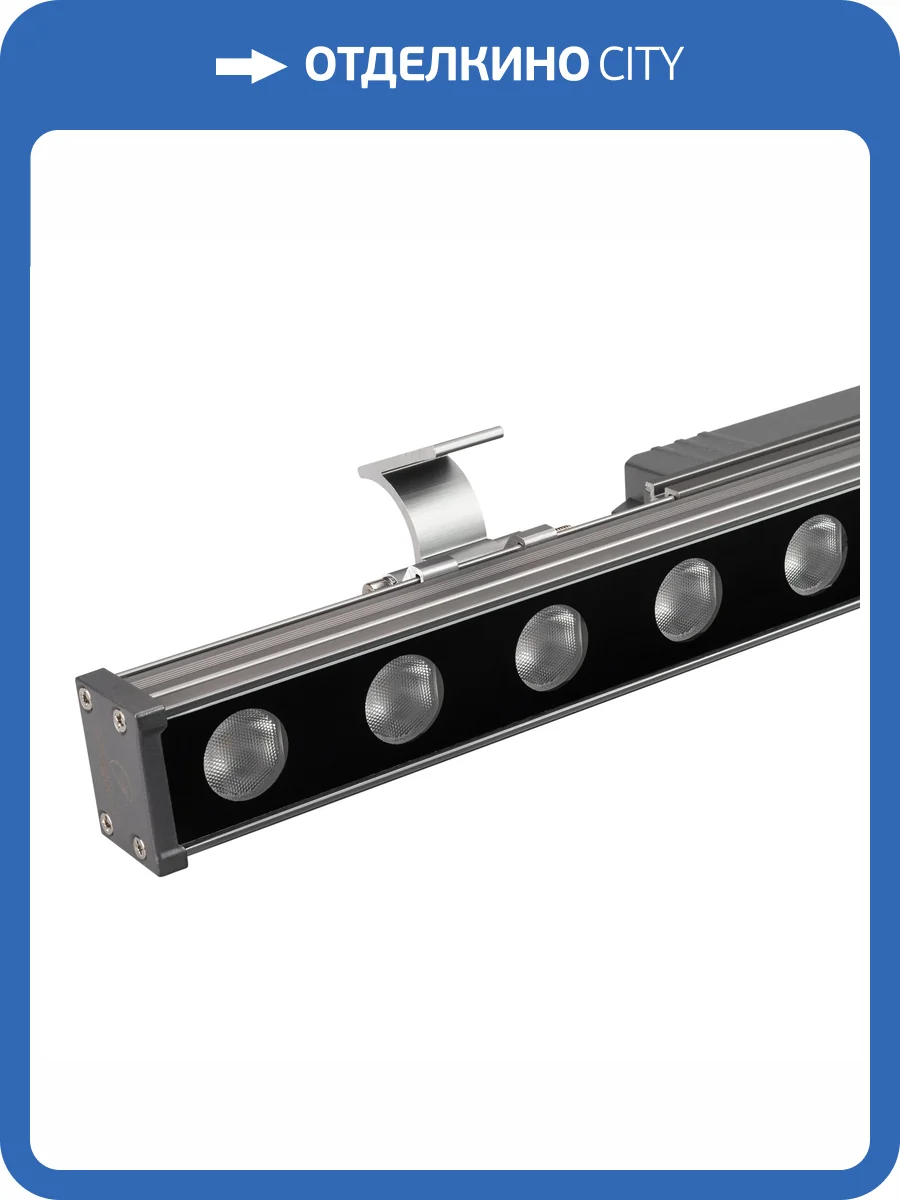 Настенный прожектор Arlight Ar Line 42176 фото 7