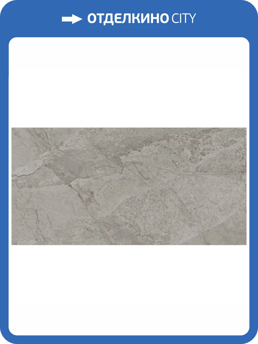 Керамогранит Stiles Ceramic River Dark M 60x120 фото 11