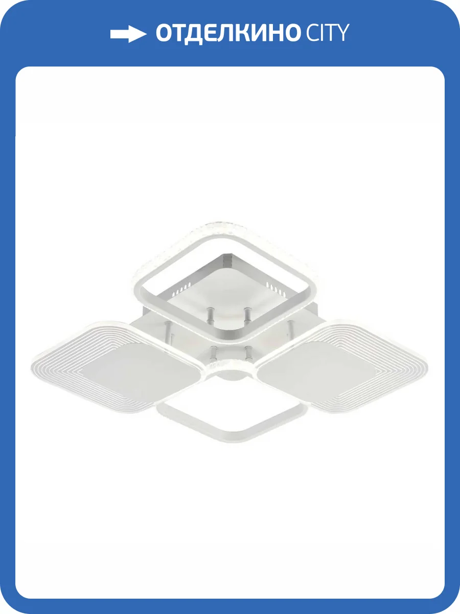 Потолочный светодиодный светильник Escada Samia 10234/4LED фото 5