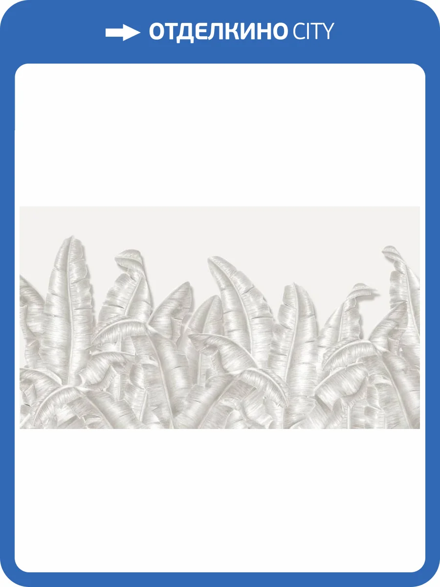 3D Фотообои Artegrafico «Лиственная изгородь» TP-006 песок фото 2