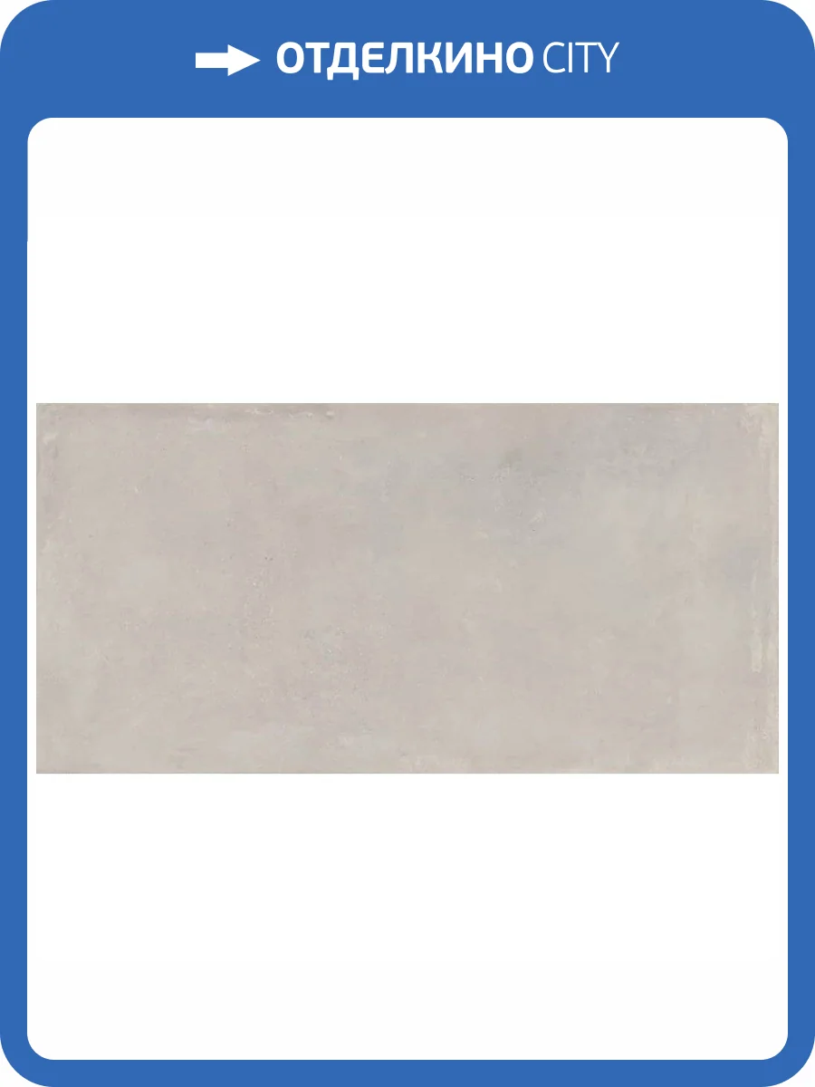 Керамогранит Roca Full FD801MQ021 LM Conecret MT R 100x200 фото 6