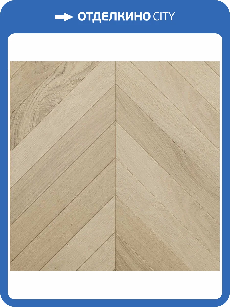 Двухслойная инженерная доска AlixFloor Французская елка ALX1018CV Дуб Бежевый Натуральный 600x100x15 фото 2