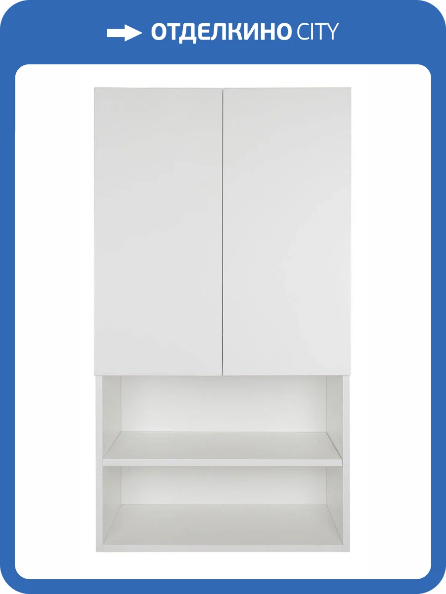 Шкаф Misty Амур Э-Ам08060-012 фото 5