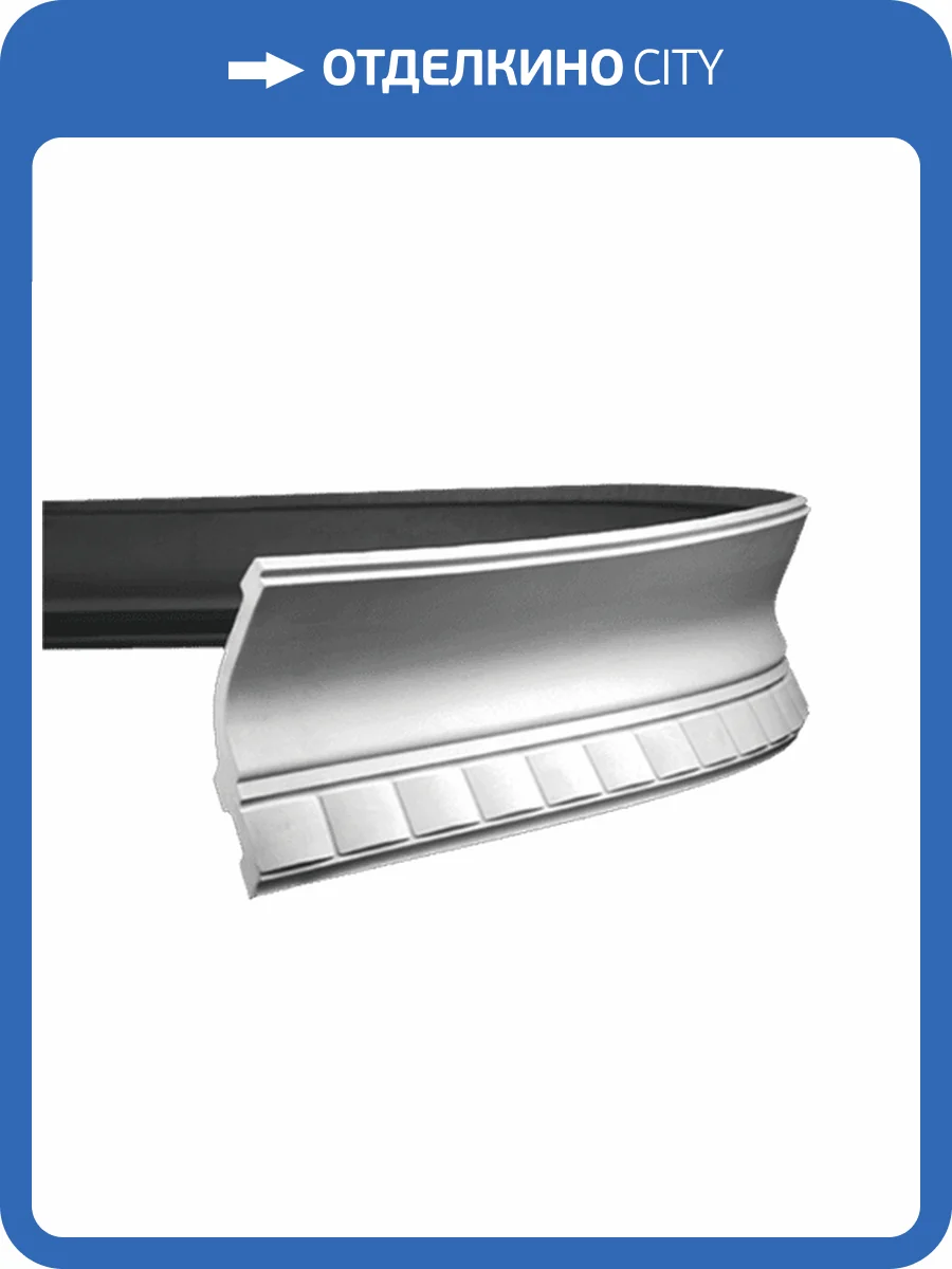 Карниз гибкий Европласт 1.50.175 200x11.7x13.5 фото 3