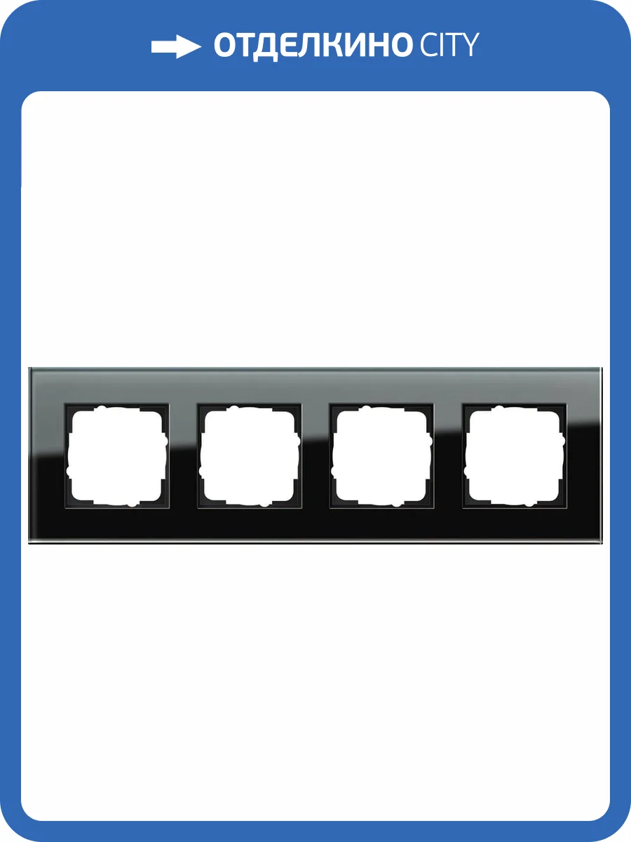 Рамка 4-постовая Gira Esprit черное стекло 021405 фото 2