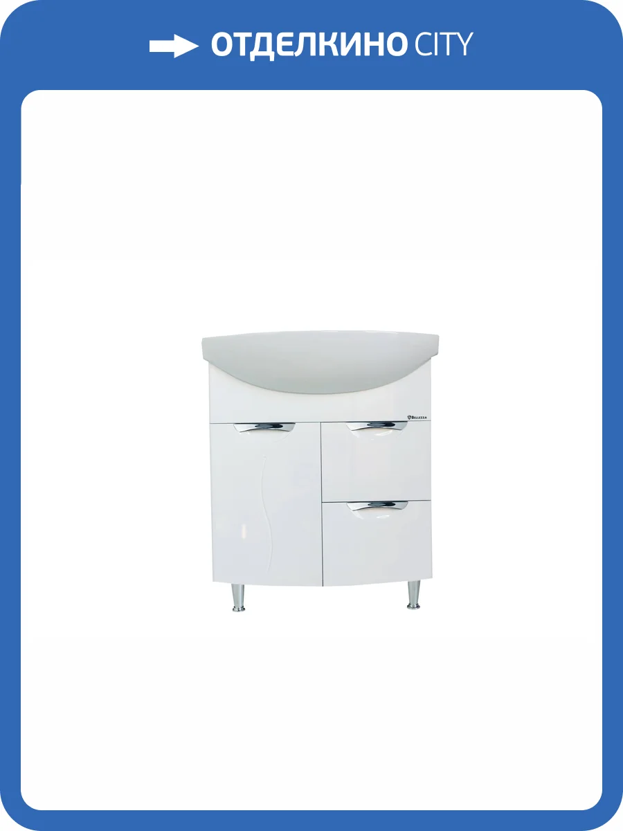 Тумба под раковину Bellezza Глория 75 2 ящ. Белый фото 6