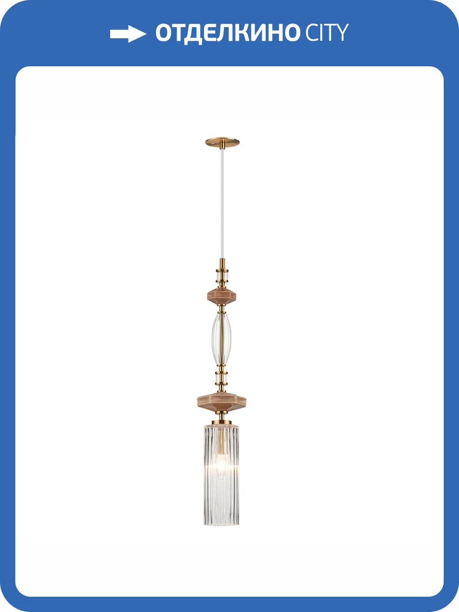 Подвесной светильник Odeon Light Modern Terra 5414/1A фото 8