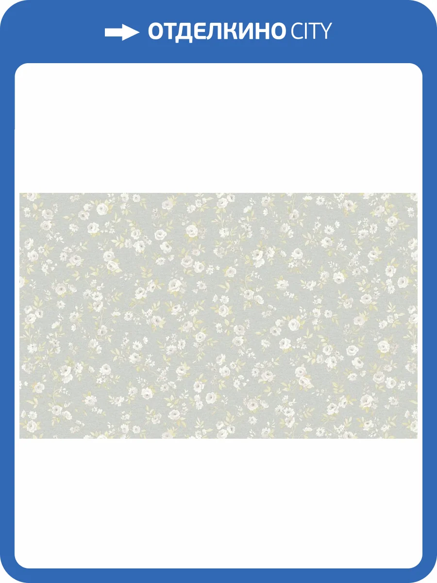 Обои Wall Up La Provence W187135 фото 2