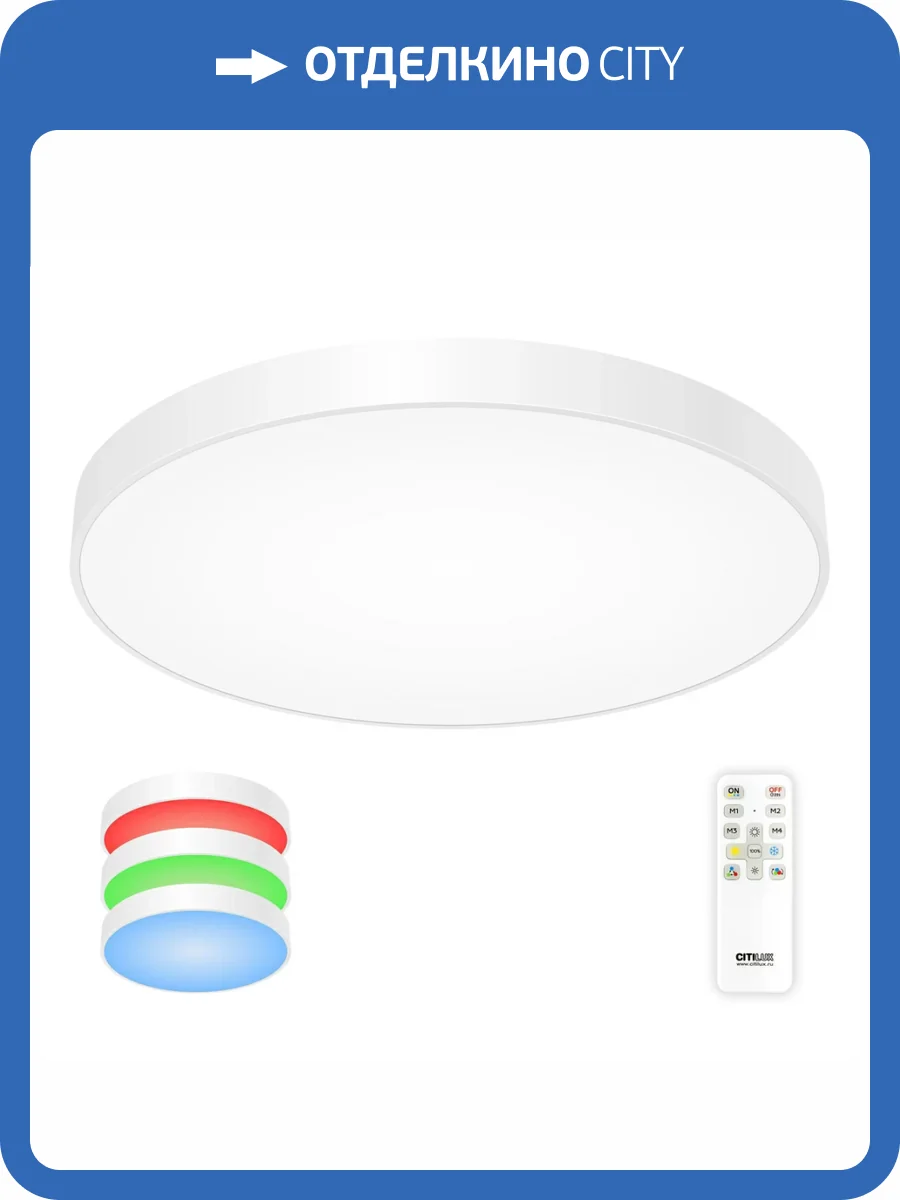 Потолочный светильник Citilux Купер CL724155G0 фото 3