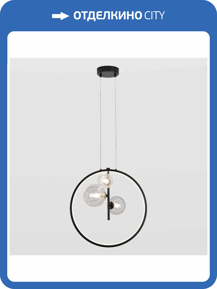 Подвесная люстра Lussole Lancaster LSP-7089 фото 4