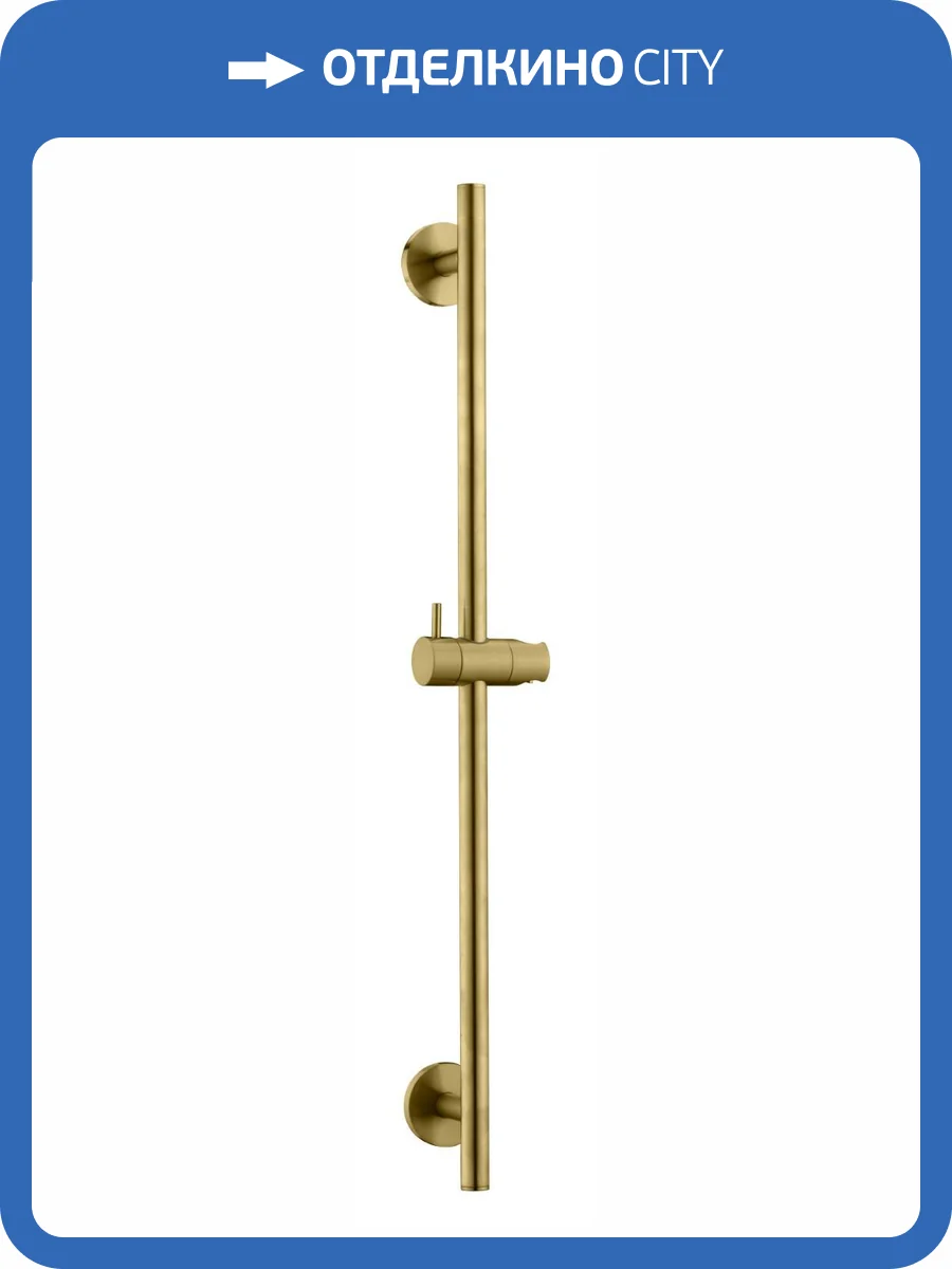 Душевая штанга Boheme Uno 420-BR Bronze фото 2