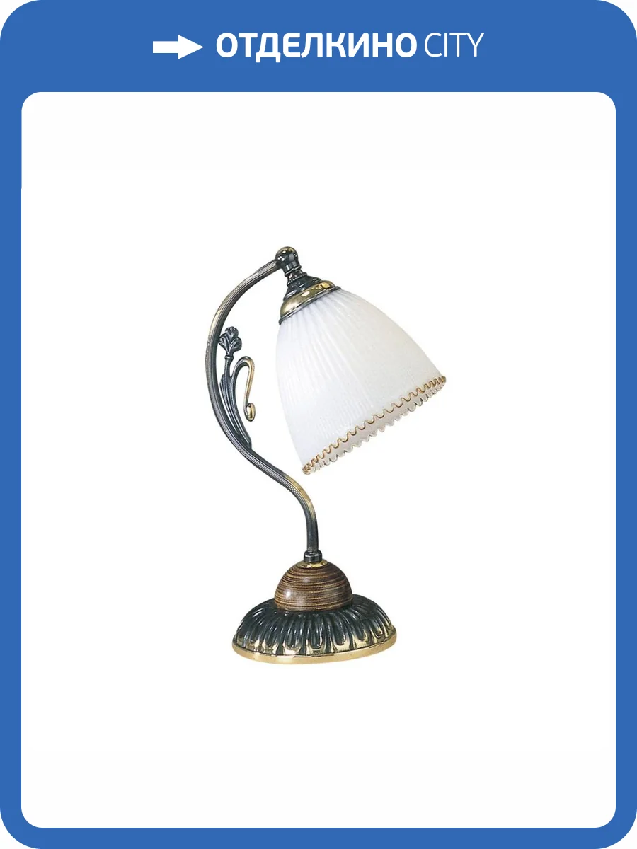 Настольная лампа Reccagni Angelo. P.3800 фото 3