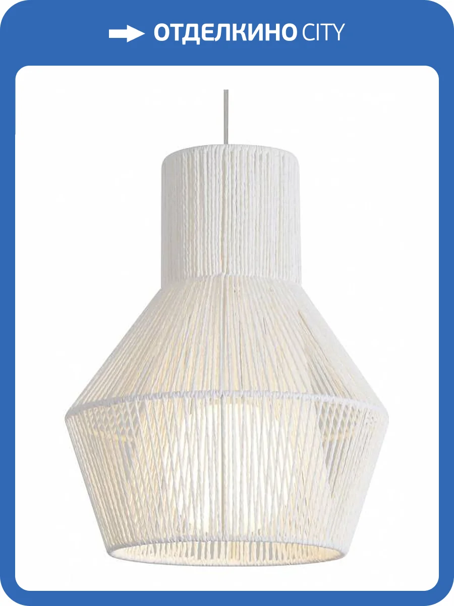 Подвесной светильник Freya Cottage FR5405PL-01W фото 5